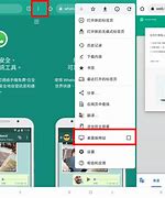 whatsapp怎么多选照片发动态，whatsapp怎么添加gif表情包