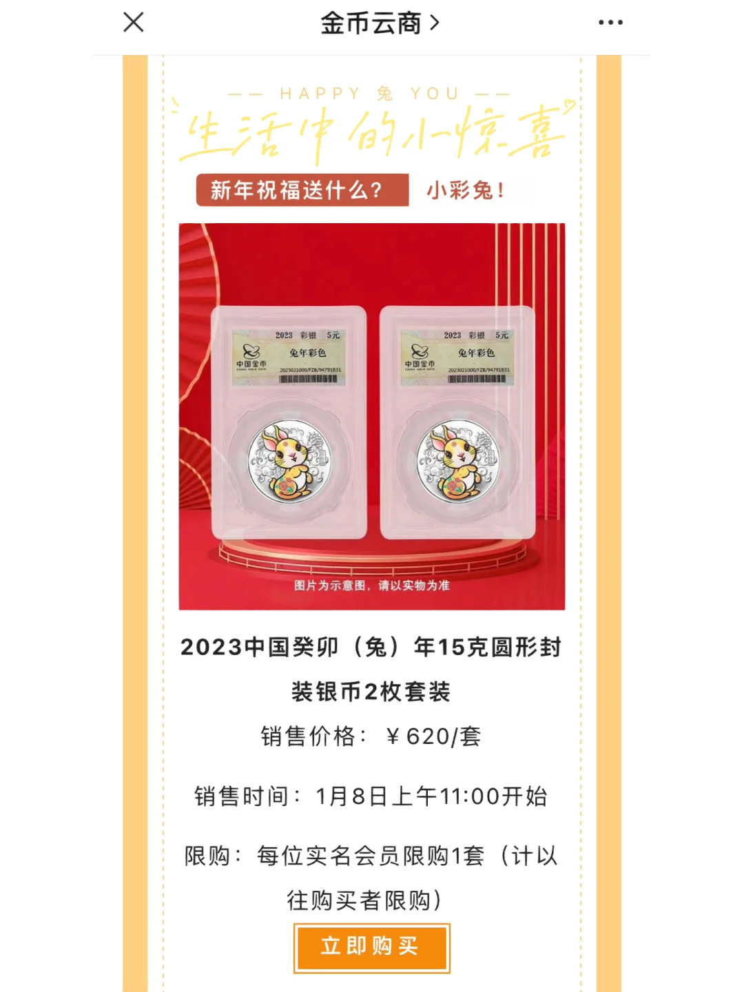 2023年虚拟币还有希望吗的简单介绍