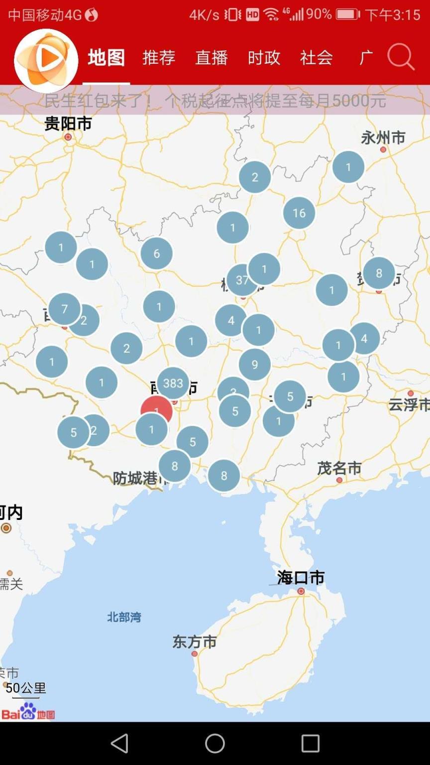 虚拟币最新消息与新闻app的简单介绍