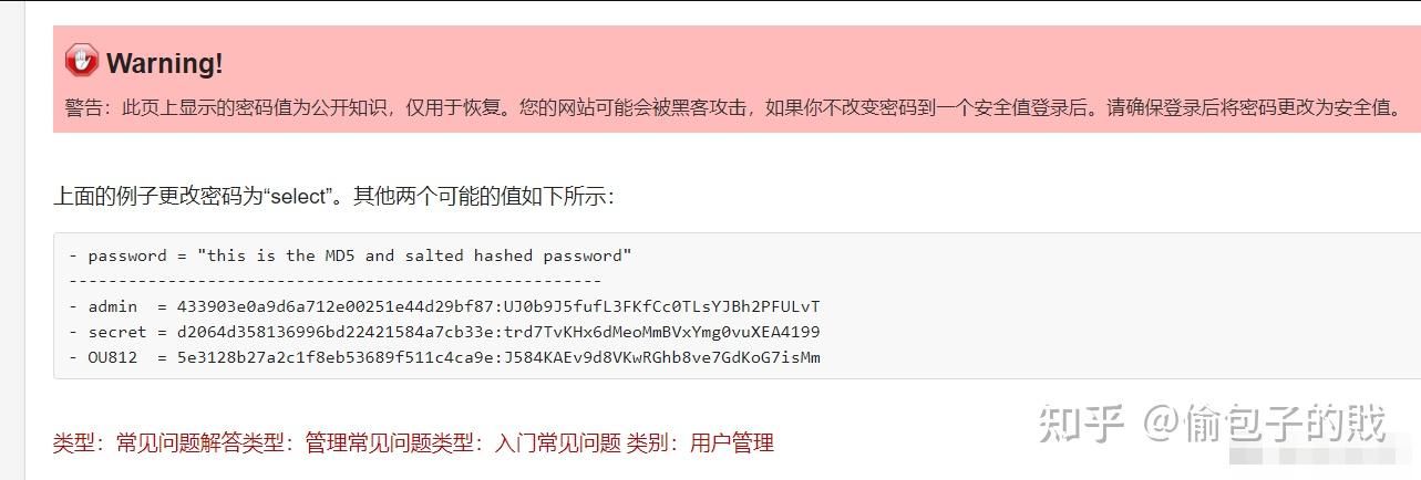 黑盒虚拟机下载不了软件，virtualbox虚拟机安装黑苹果