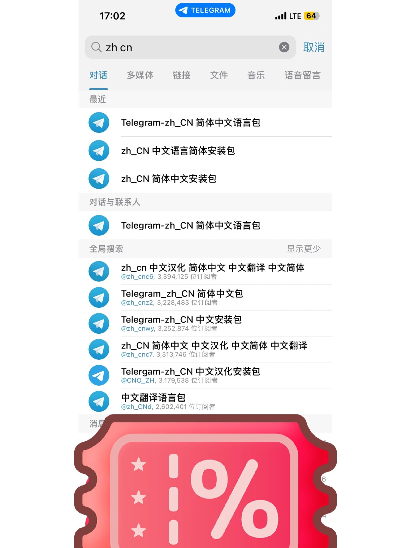 telegeramx下载地址,telegeram官网版下载安装 telegeramx下载地址,telegeram官网版下载安装