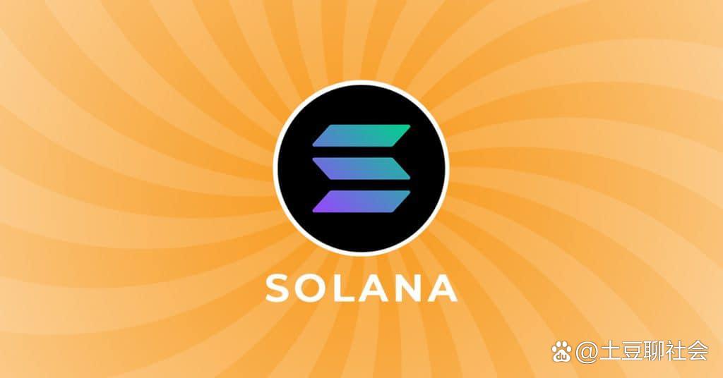 sol中文叫什么币,sol是什么数字货币 sol中文叫什么币,sol是什么数字货币