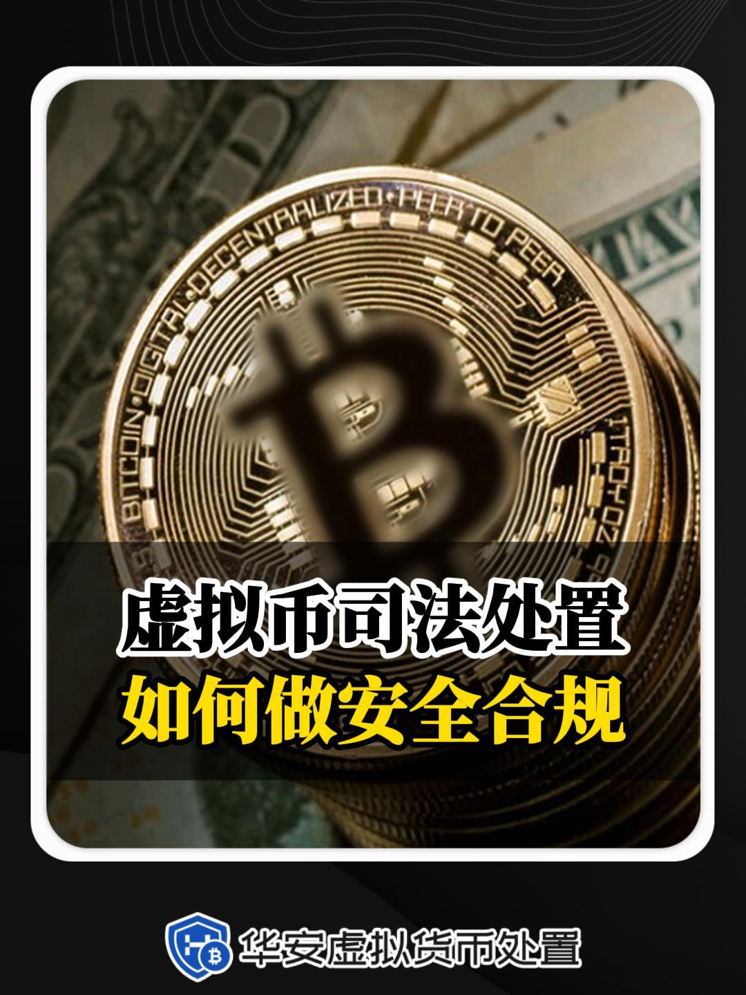 虚拟币交易现在违法吗，虚拟币交易现在违法吗知乎