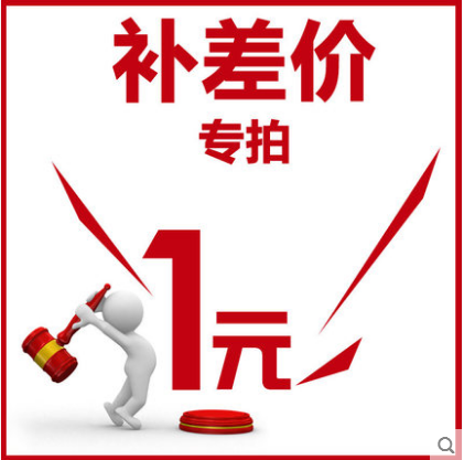 淘宝1元买东西是真的吗,淘宝上一元买的物品是真的吗 淘宝1元买东西是真的吗,淘宝上一元买的物品是真的吗