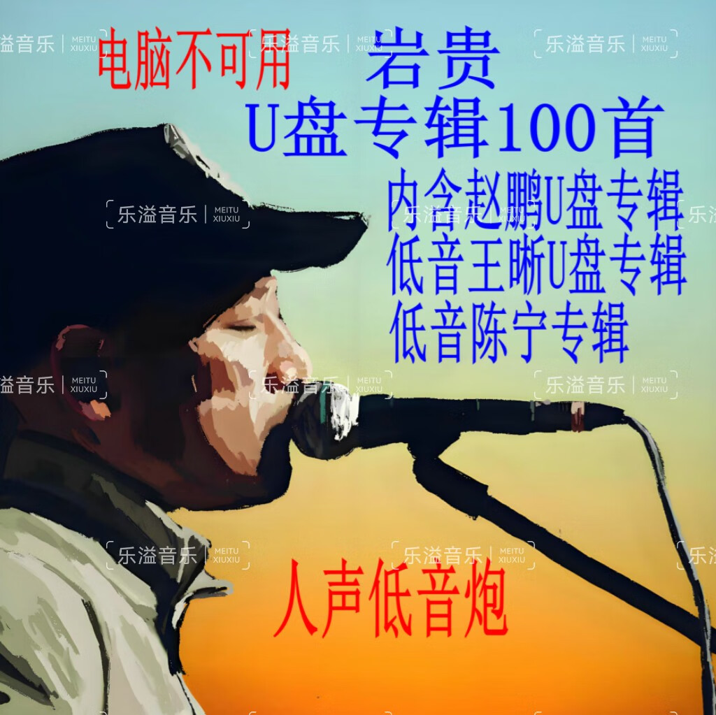 tn音乐的简单介绍