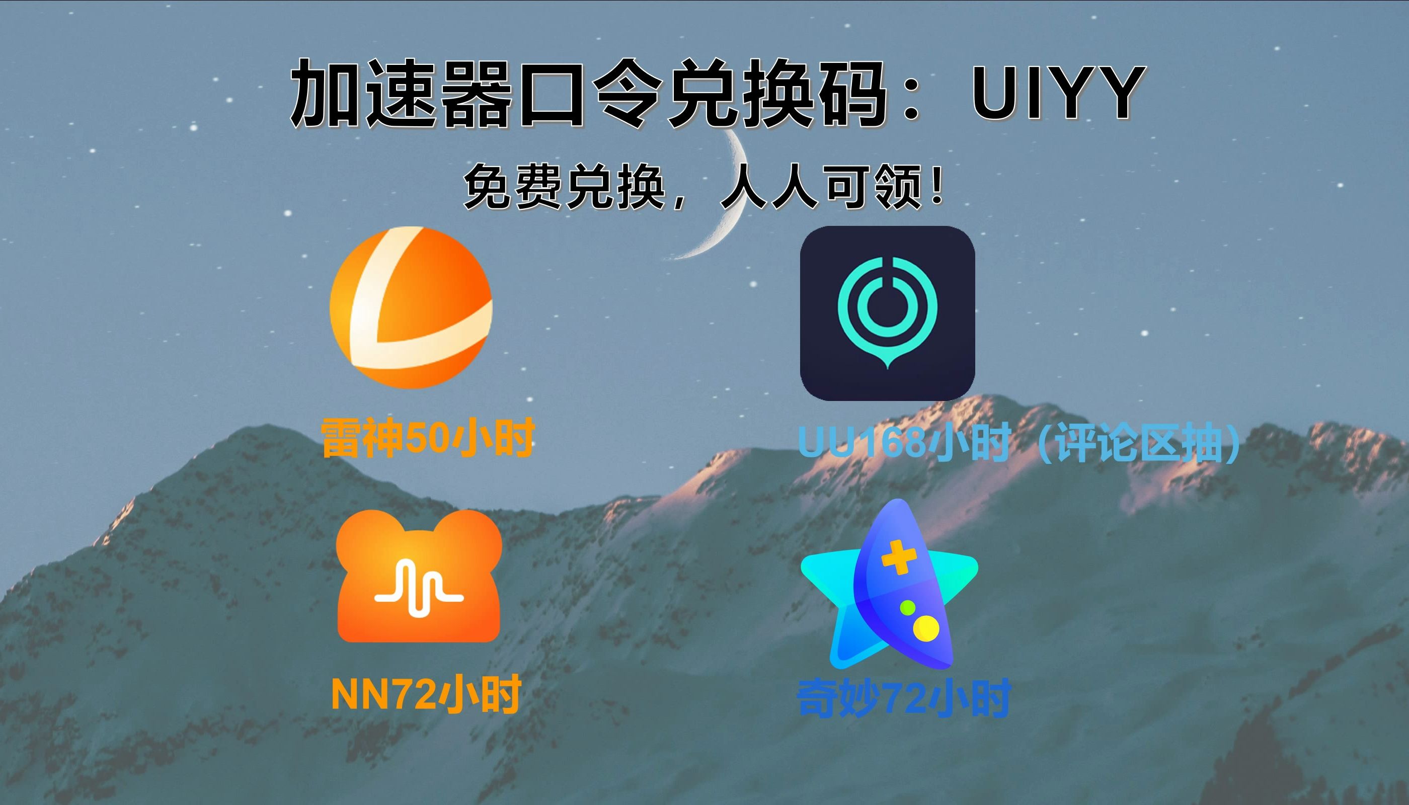 不用实名认证的加速器,不用实名认证的加速器免费 不用实名认证的加速器,不用实名认证的加速器免费
