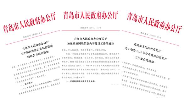 政府工作报告审议范文，市政府工作报告审议发言