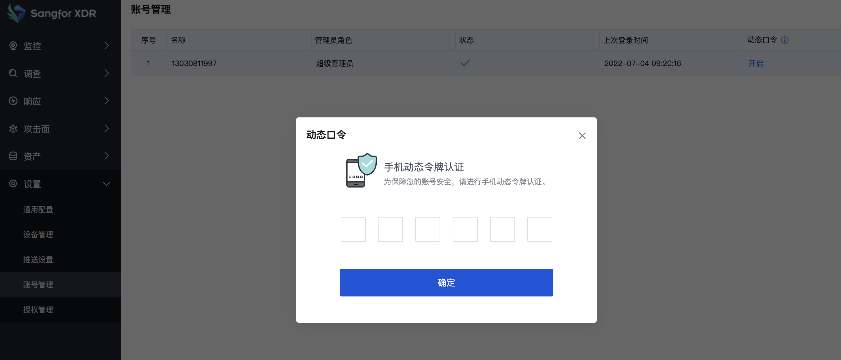temas安卓下载，temobile安卓下载