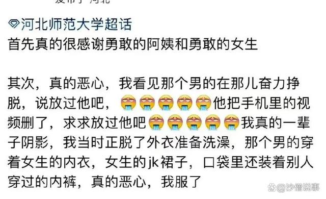 男生被强制穿上女装变成女人,五个女人把一个男生打扮成女孩子 男生被强制穿上女装变成女人,五个女人把一个男生打扮成女孩子