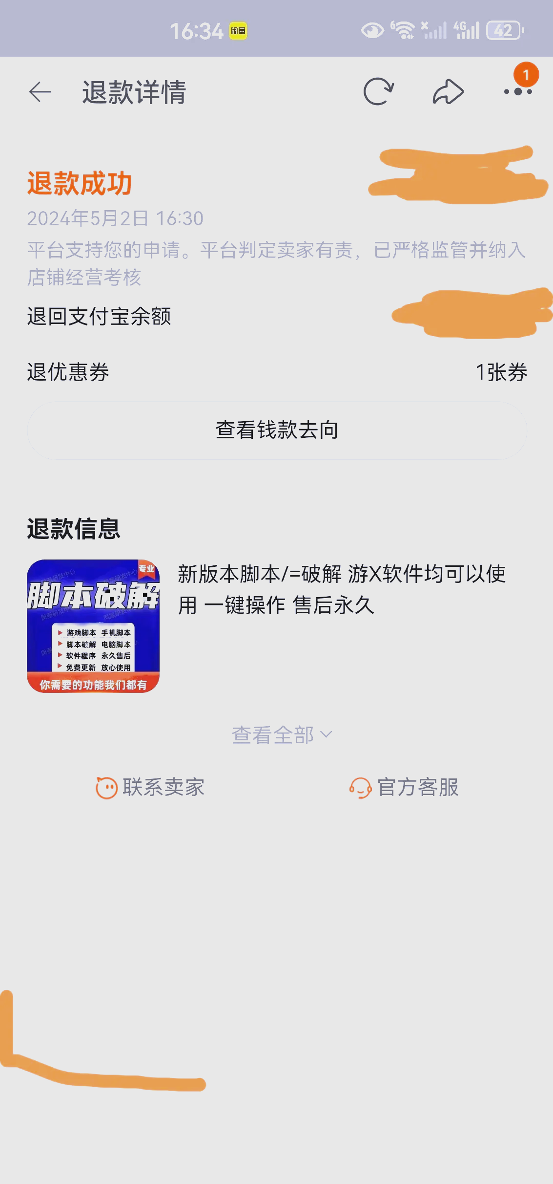 虚拟币私下交易被骗了怎么办，虚拟币私下交易被骗了怎么办呢