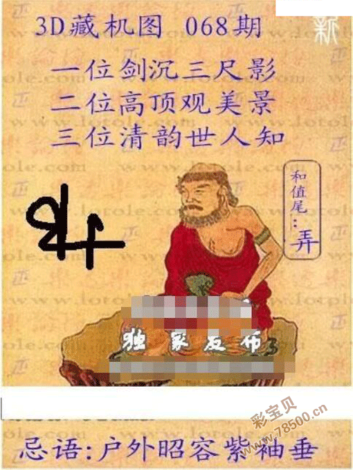 今期六字出玄机谜底,今期生肖六字出代表数字几 今期六字出玄机谜底,今期生肖六字出代表数字几