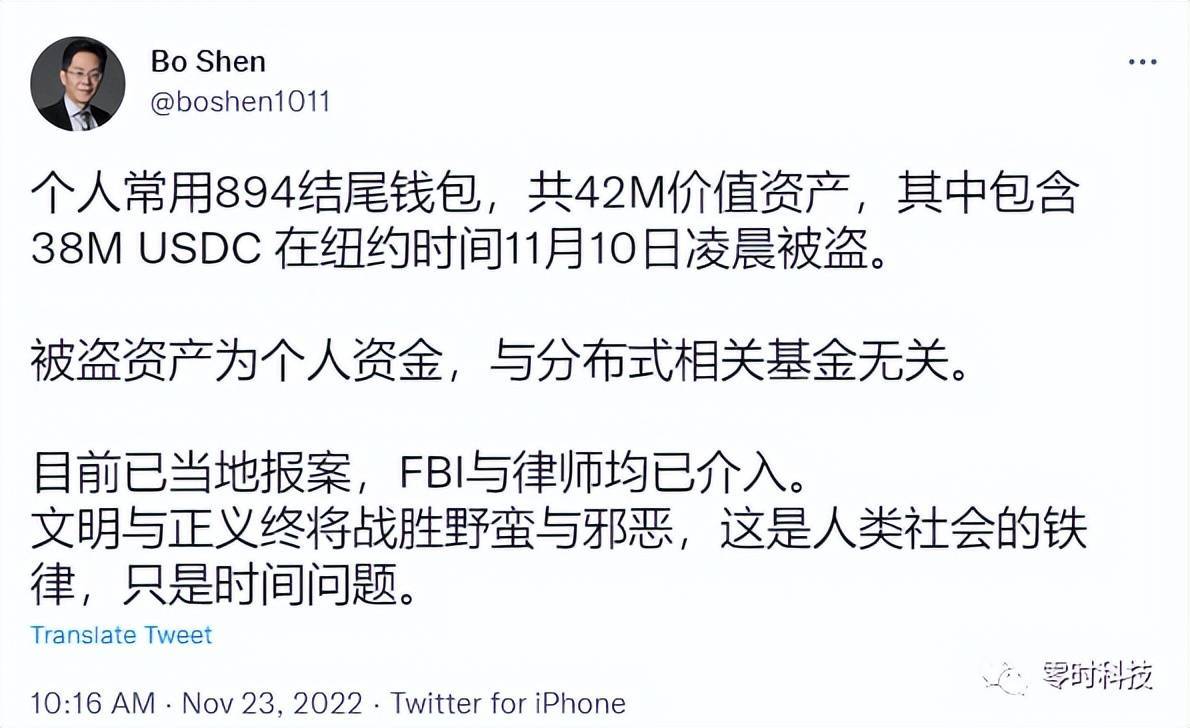 以太坊被盗，以太坊被盗事件影响分析