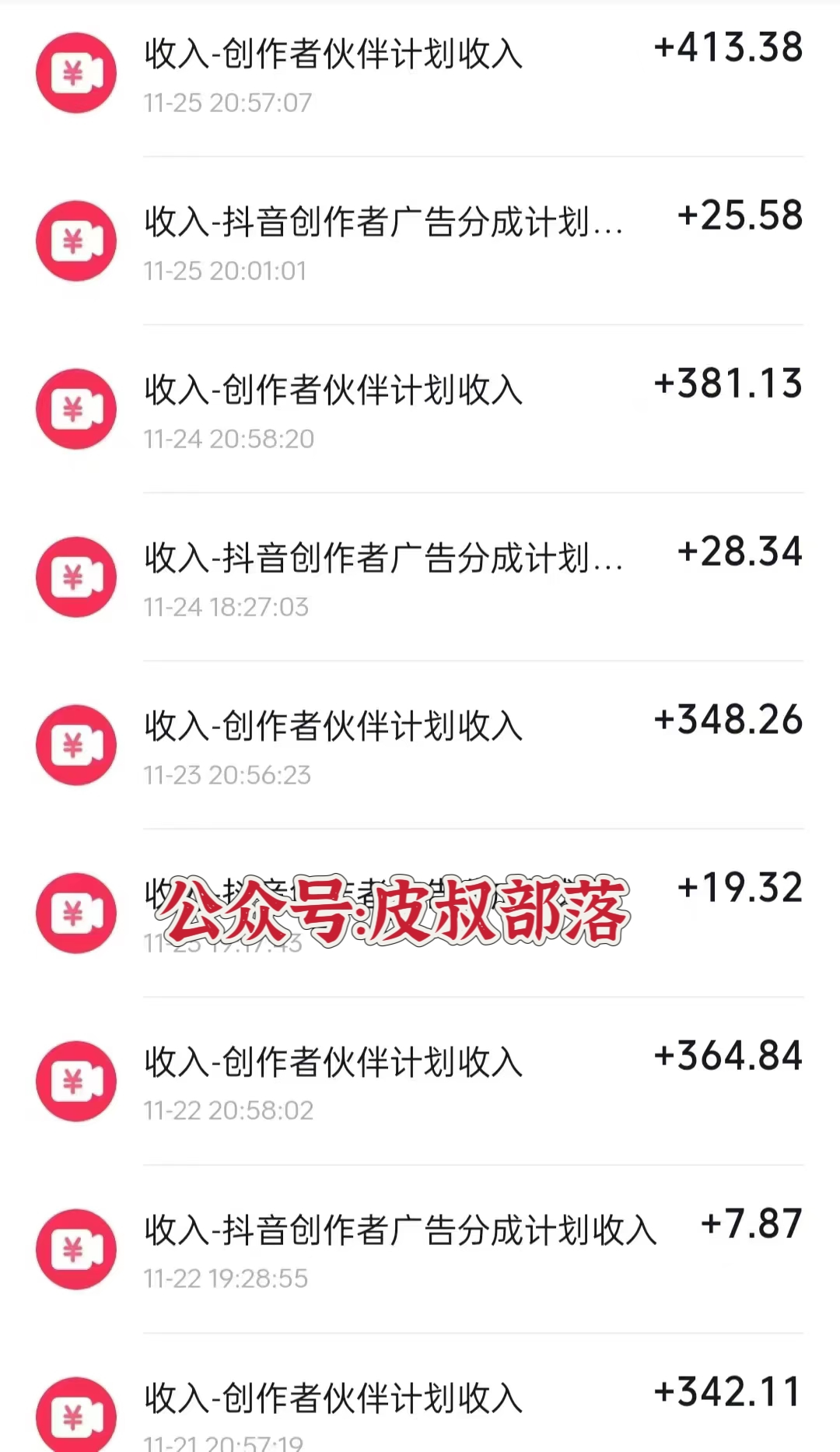 怎么在网上搬砖赚钱，网上搬砖一天能赚多少