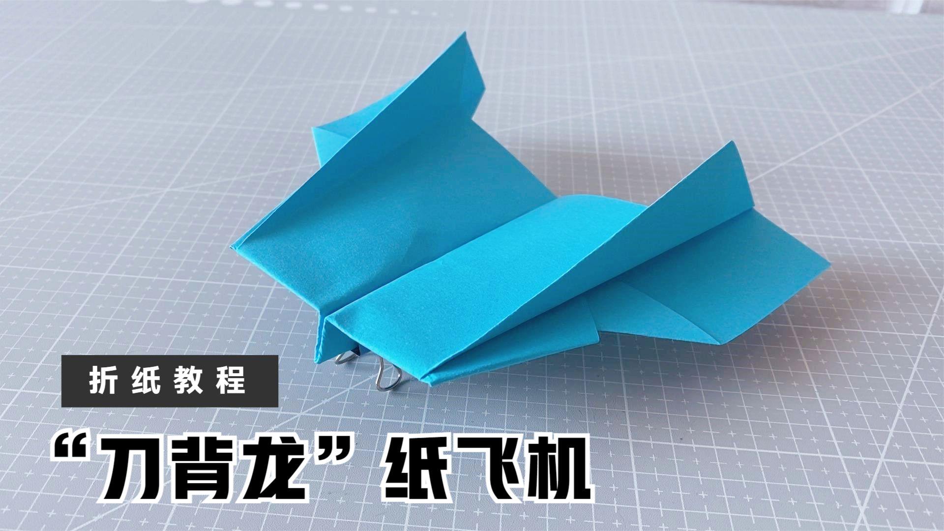 纸飞机如何注销，纸飞机怎么注销掉原的账号好重新注册