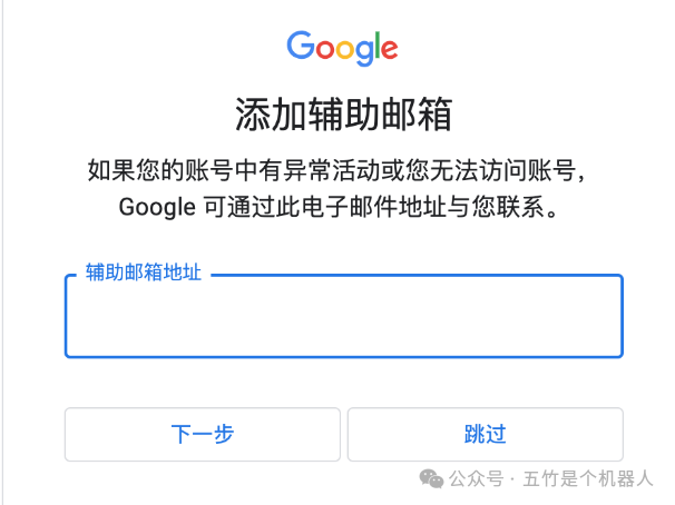 谷歌邮箱账号登录入口，谷歌邮箱账号登录入口手机版