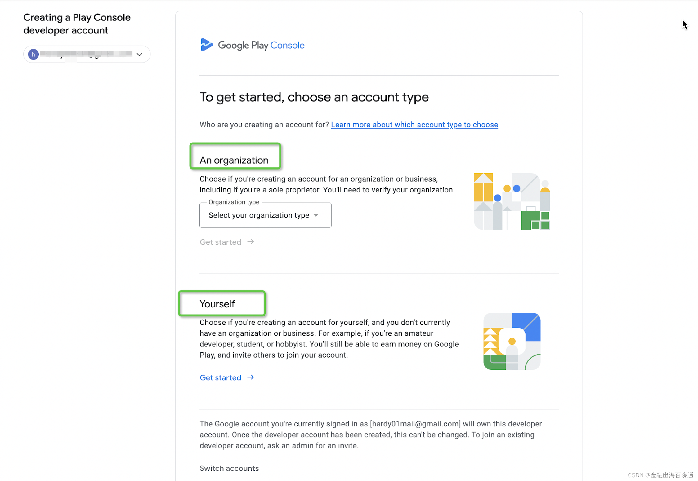 谷歌goodplay官网，谷歌googleplay官方下载