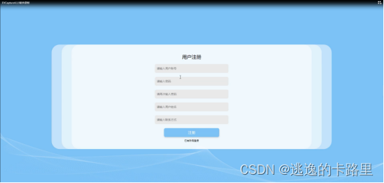 免费注册官网，免费注册官网邮箱