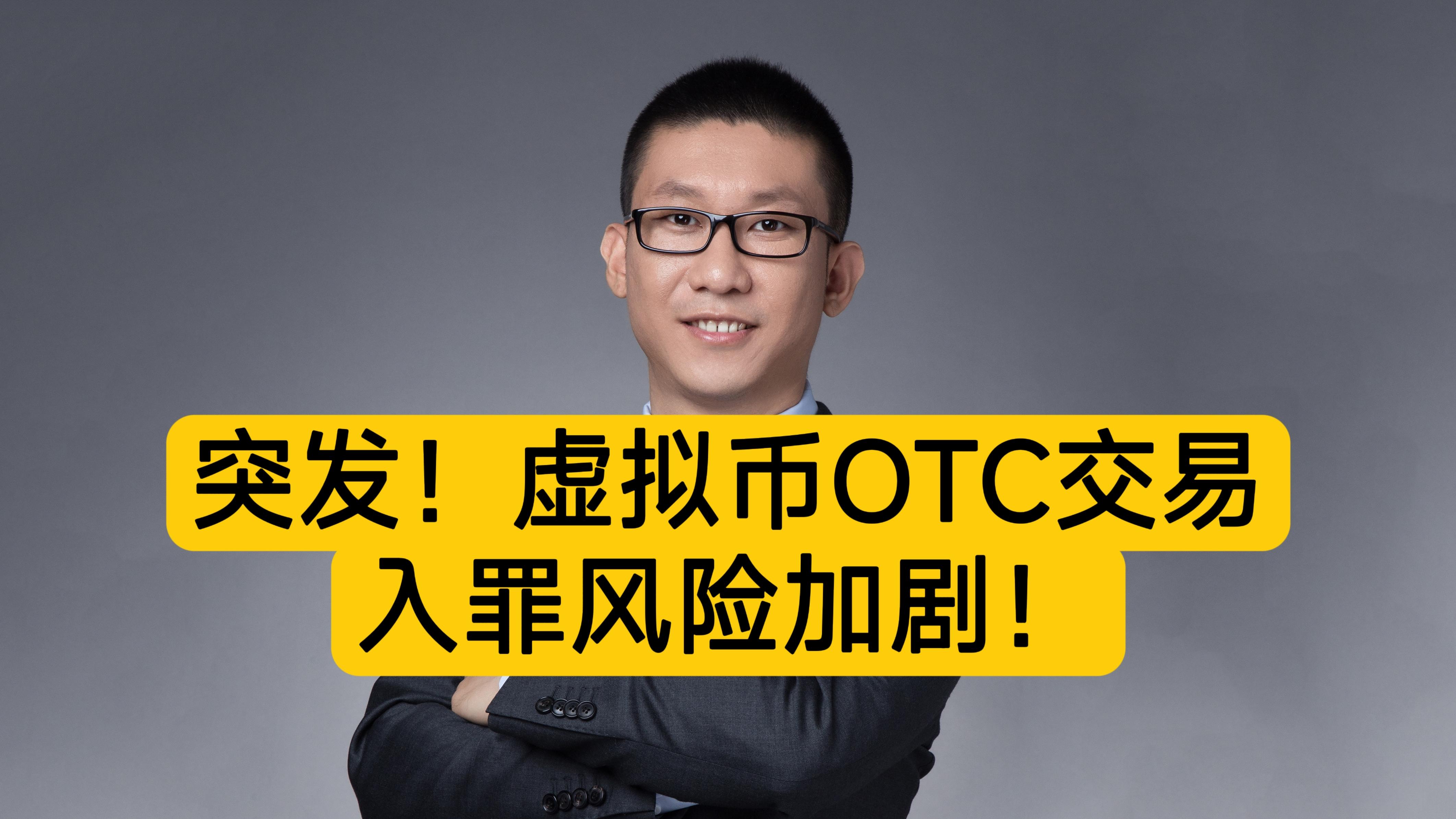 国内购买虚拟币违法吗，国内购买虚拟币违法吗知乎