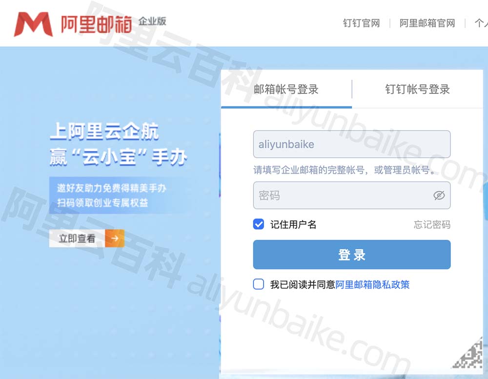 纸飞机邮箱登陆入口，86手机号怎么注册纸飞机
