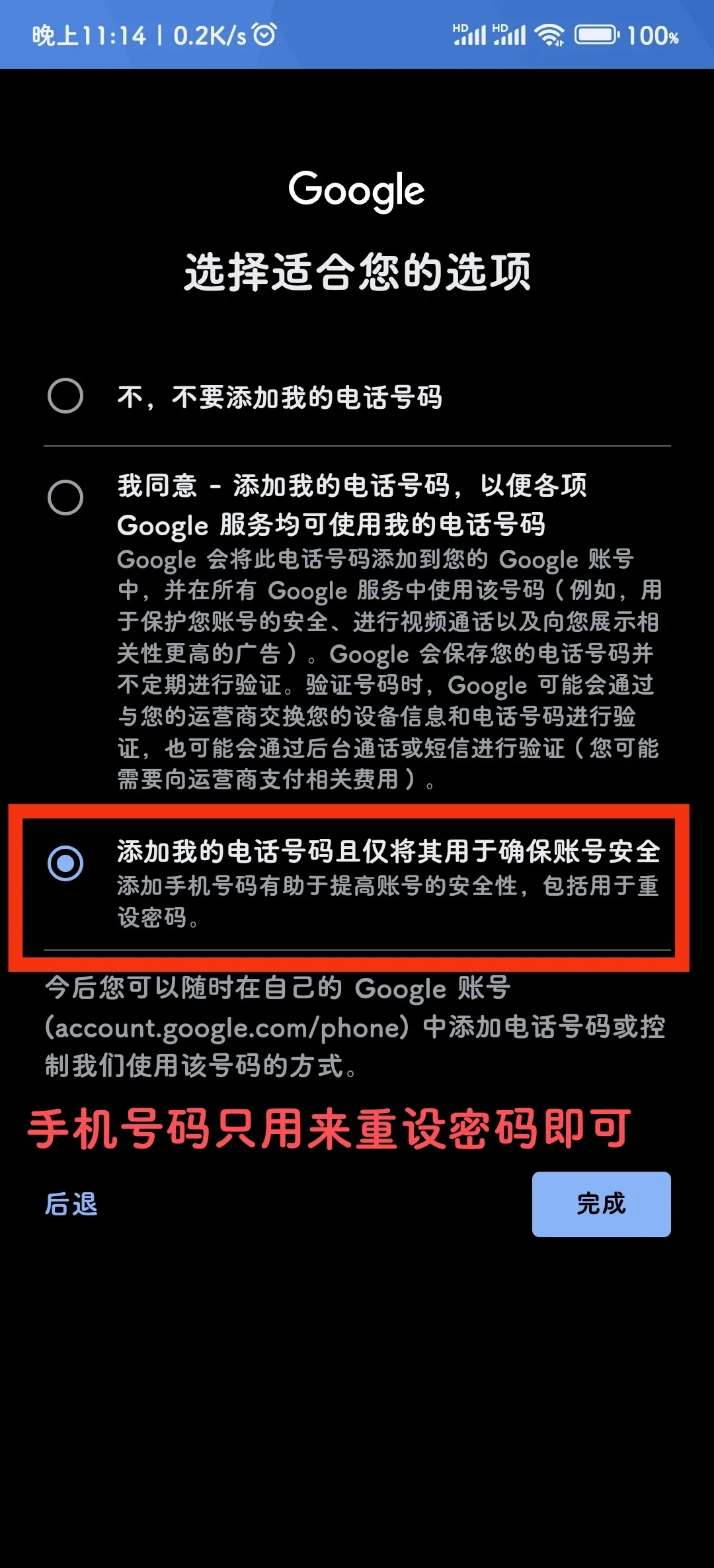谷歌官网注册账号，谷歌官网注册账号网址chrome