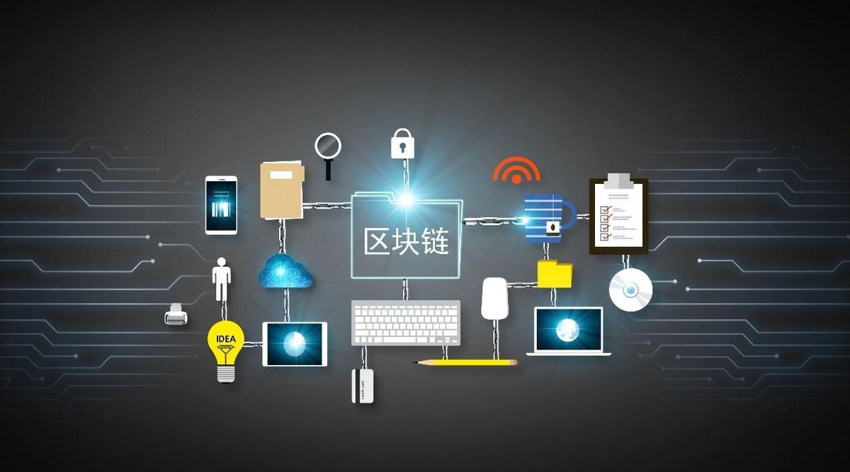 公链和区块链的区别，公链和区块链的区别在哪