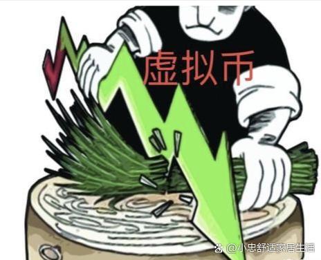 国家禁止虚拟币交易，国家禁止虚拟币交易的原因