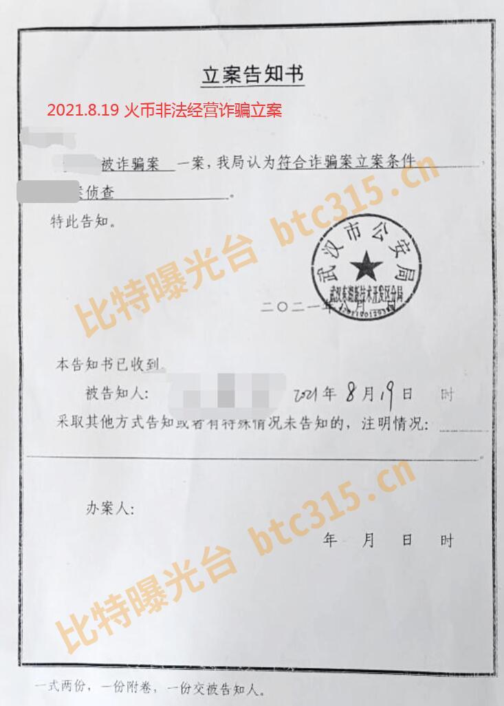 网购虚拟币受骗能报案吗，买虚拟币被骗网警能追回吗