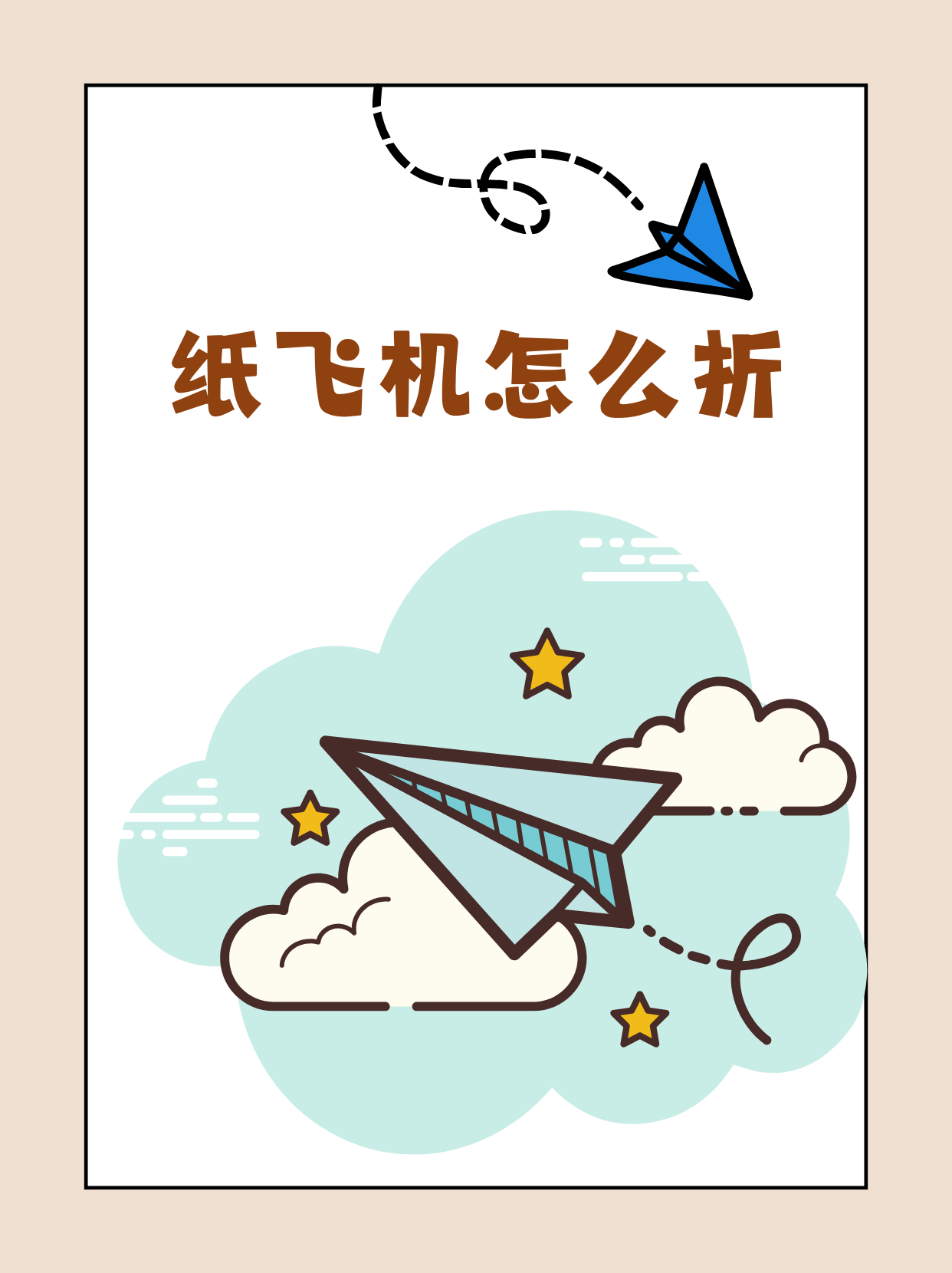 中文纸飞机官网，86手机号怎么注册纸飞机