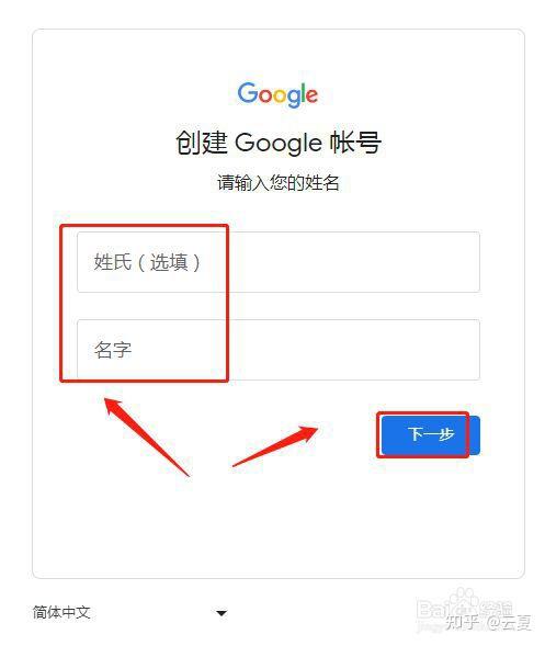 谷歌邮箱登录入口官网，google邮箱官网登录