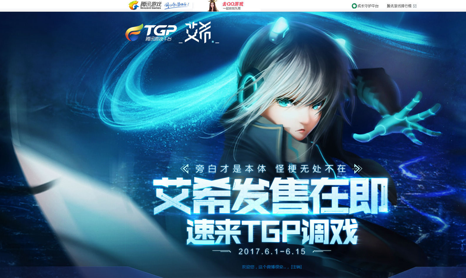 tgp游戏平台官方下载的简单介绍