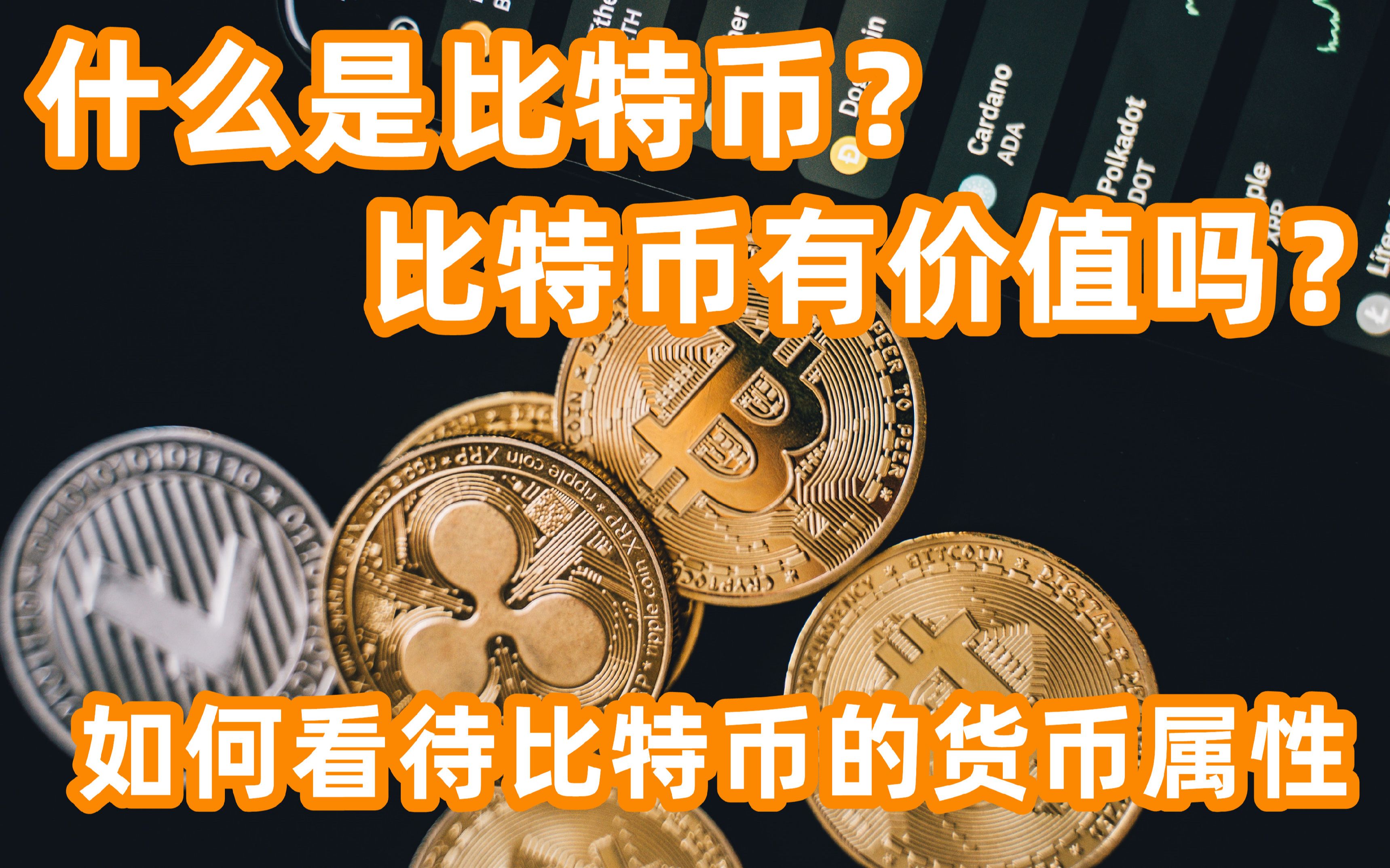 比特币在中国算违法吗，比特币在中国算违法吗为什么