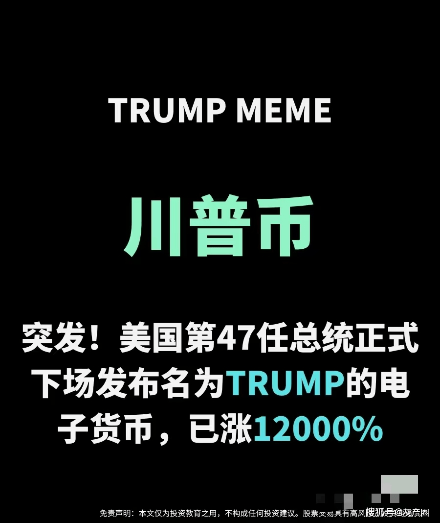 实时虚拟币价格，虚拟币实时交易行情