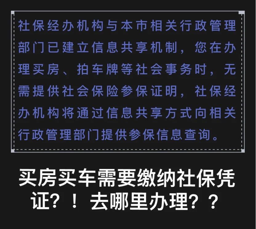 纸飞机查户籍链接，纸飞机搜索频道链接