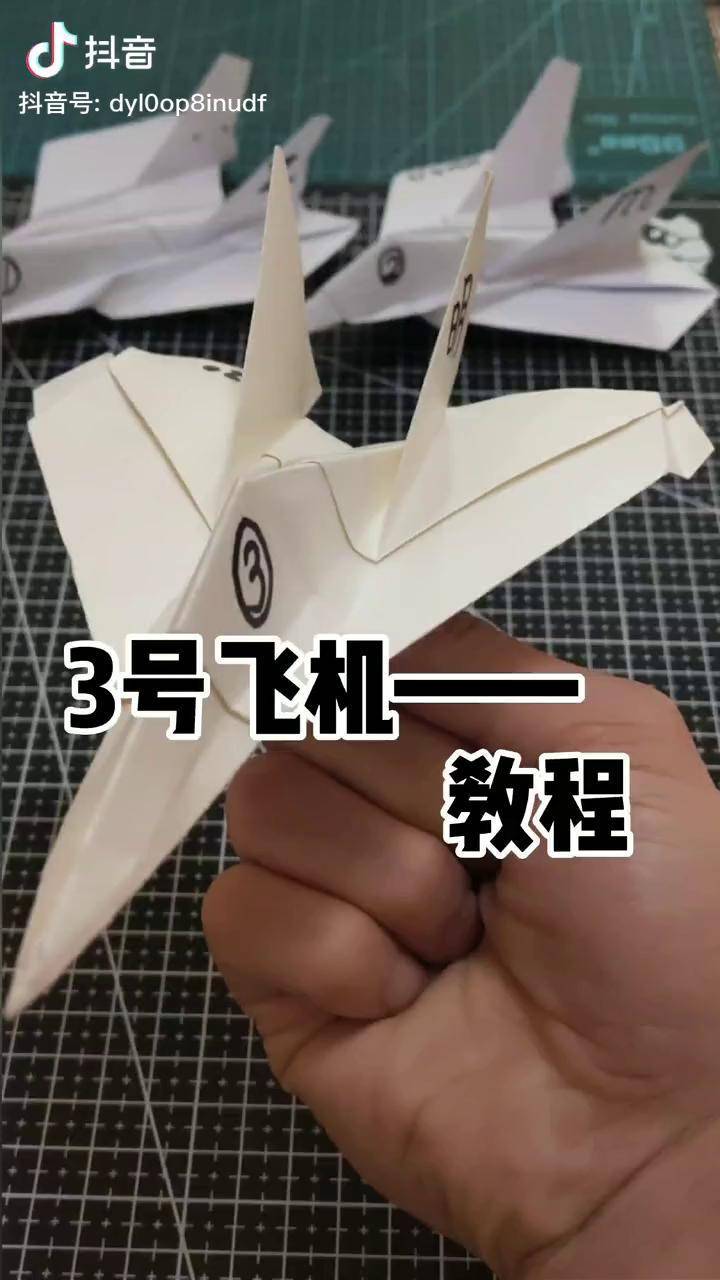纸飞机购号渠道，纸飞机app注册流程