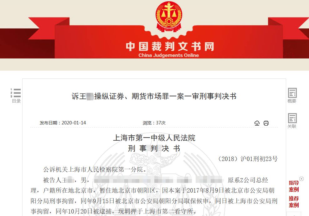 在中国买卖虚拟币犯法吗判几年,在中国买卖虚拟币犯法吗判几年徒刑 在中国买卖虚拟币犯法吗判几年,在中国买卖虚拟币犯法吗判几年徒刑