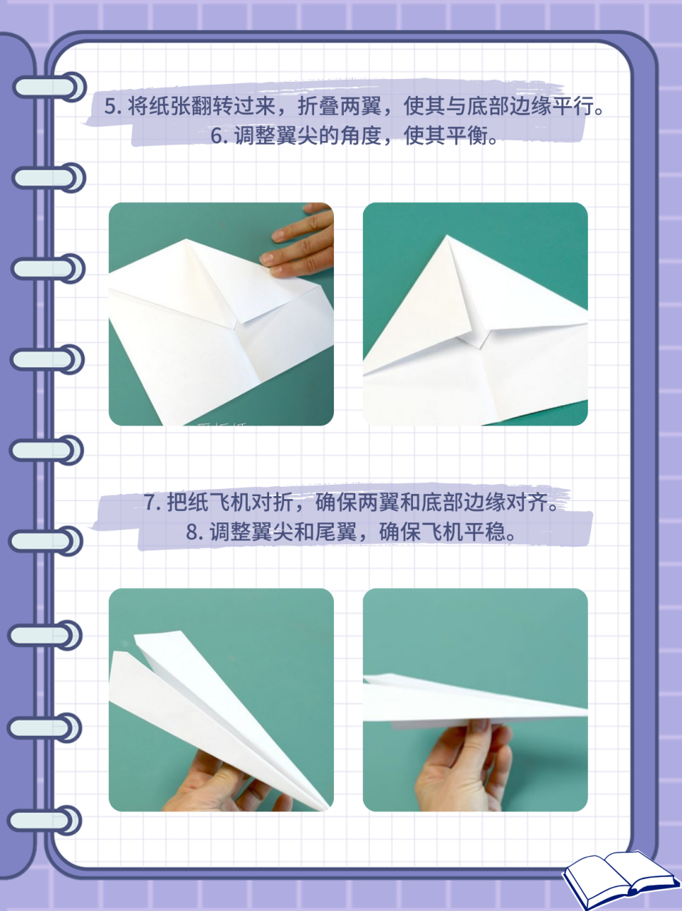纸飞机怎么开户,Telegram纸飞机怎么开户 纸飞机怎么开户,Telegram纸飞机怎么开户
