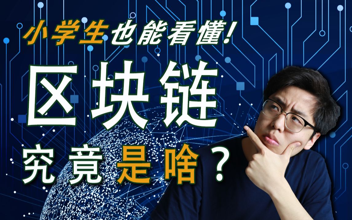 我做区块链被骗了，区块链平台被骗能立案吗?