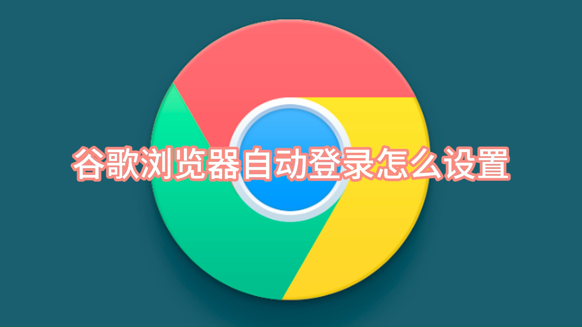 在哪找到谷歌浏览器官网,在哪找到谷歌浏览器官网的网址 在哪找到谷歌浏览器官网,在哪找到谷歌浏览器官网的网址