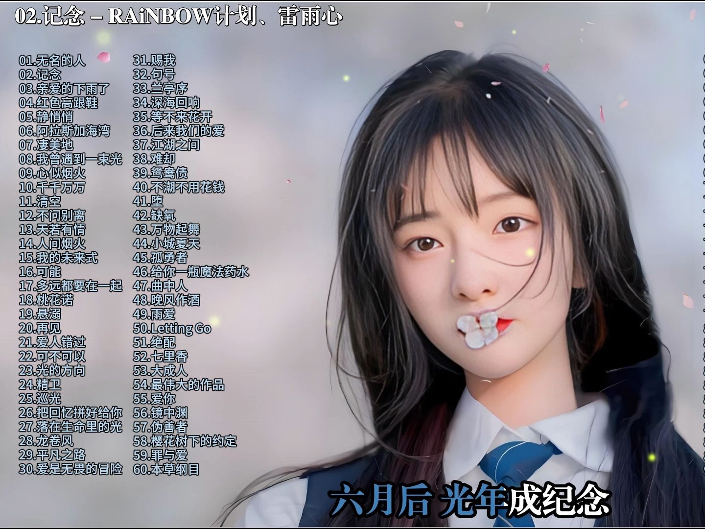 网红歌曲大全100首，百听不厌的100首歌曲