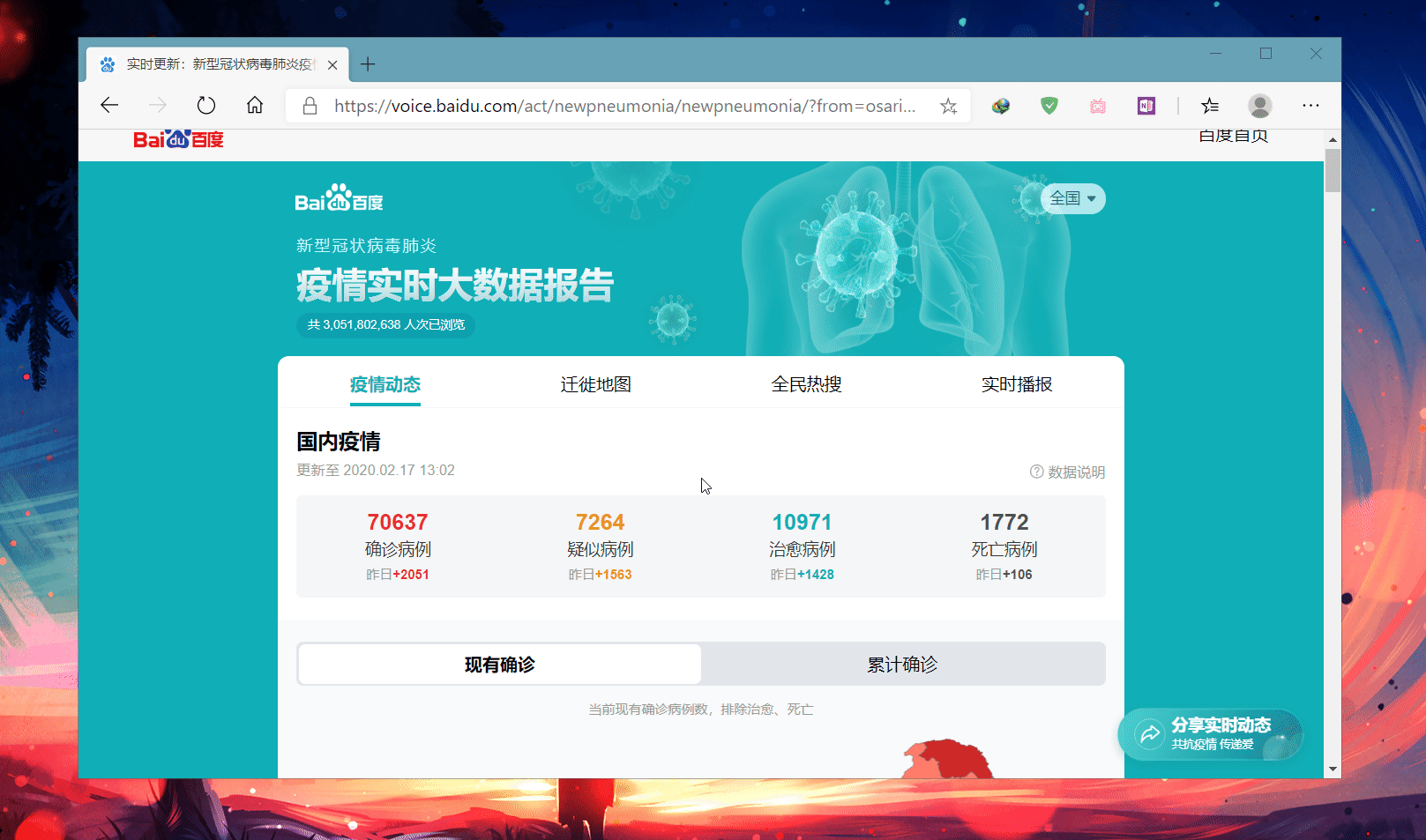 苹果电脑下载谷歌浏览器，苹果电脑下载谷歌浏览器后无法使用