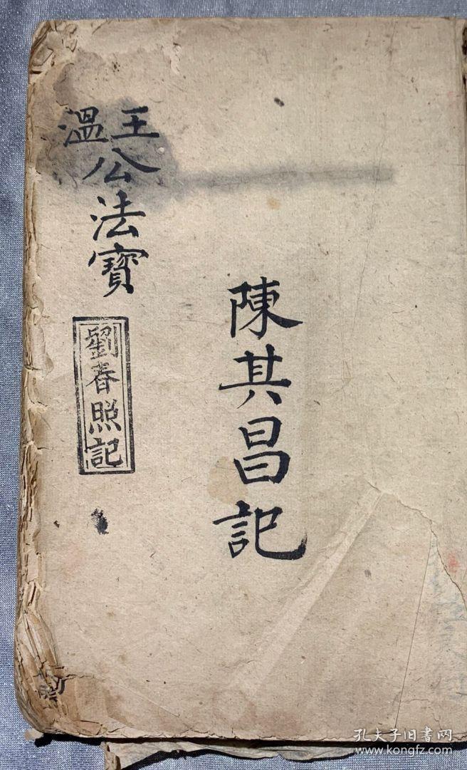 三六三九有玄机什么答案的简单介绍