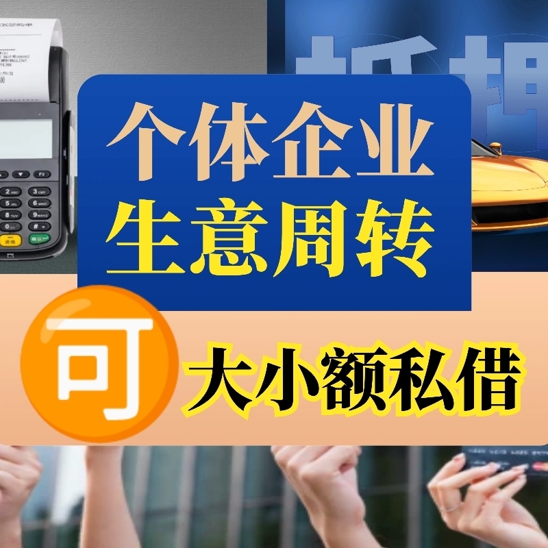 急需一万元的私人借款平台，有没有可以借一万的私人借贷