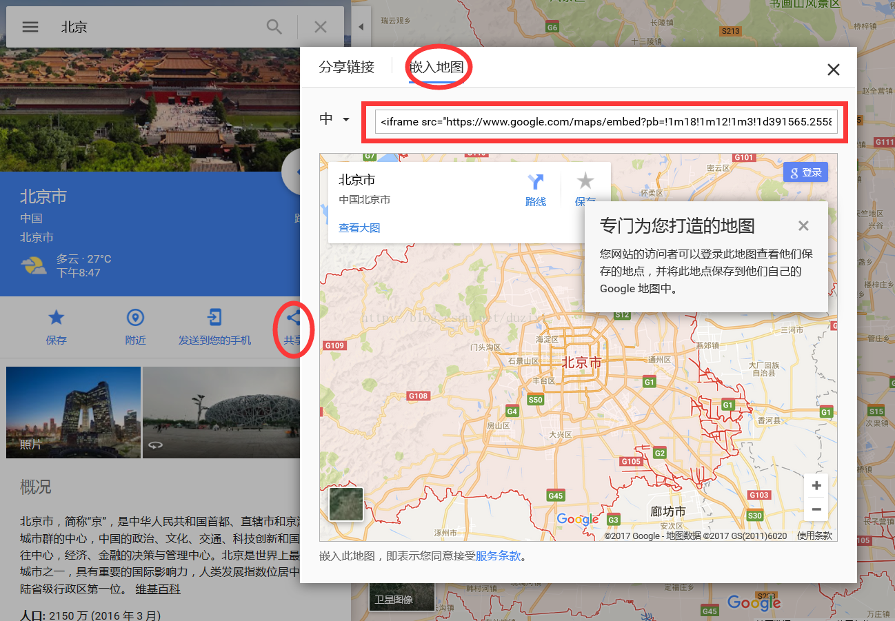 google网页版登录入口，google网页版登录入口台湾