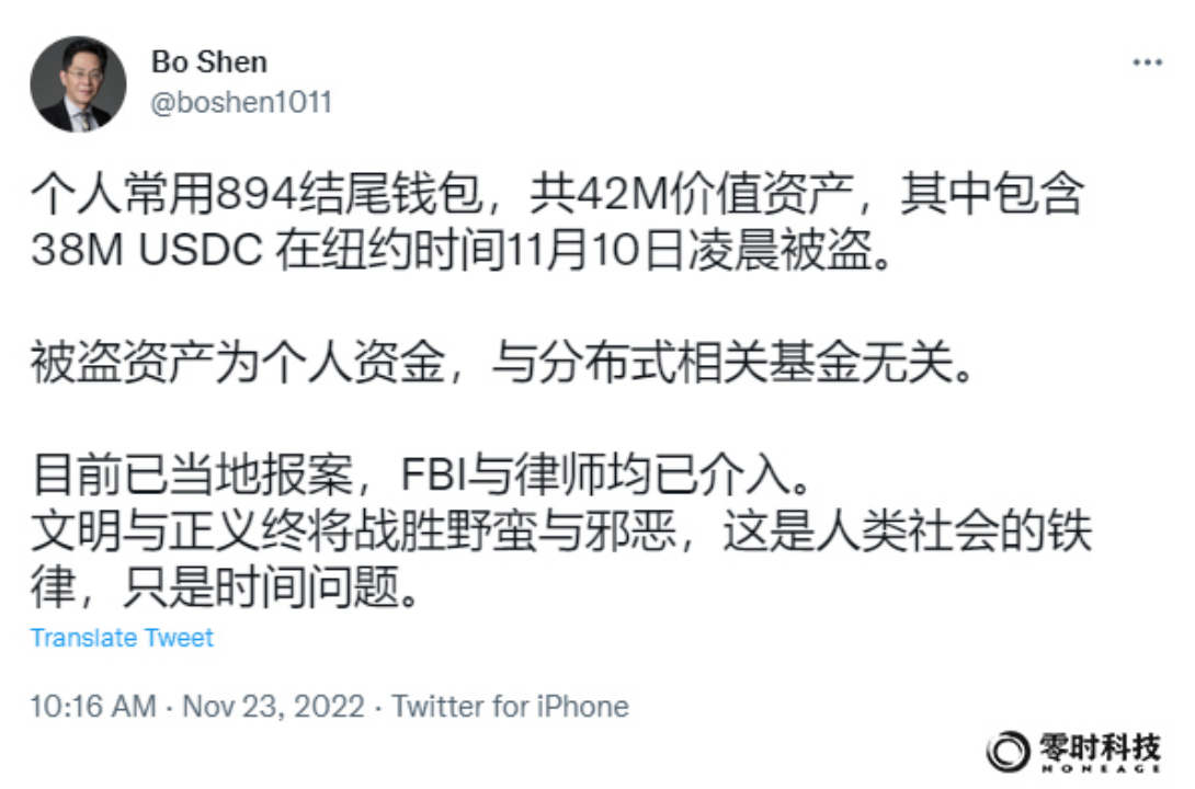 以太坊被盗了怎么办，以太坊被盗如何找到盗窃者
