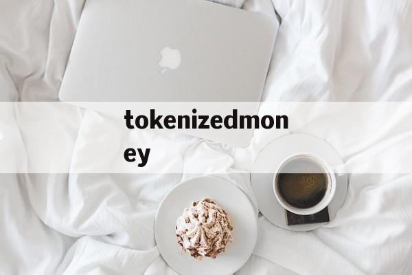 关于tokenizedmoney的信息